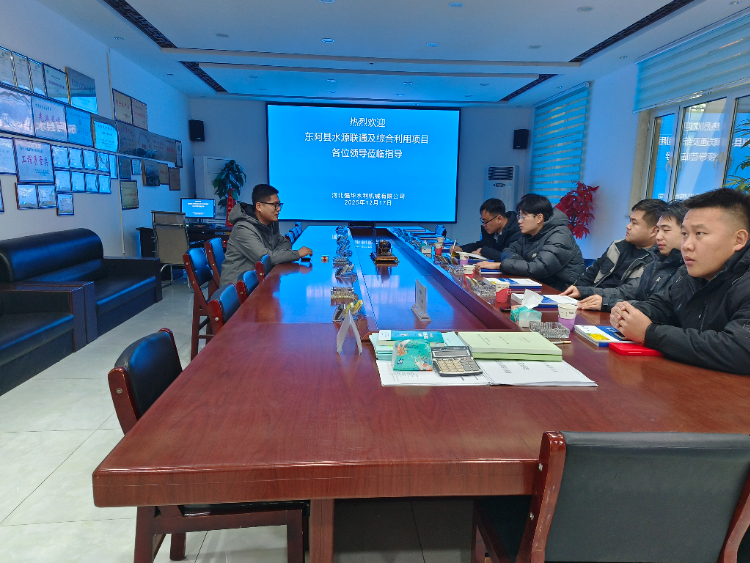 2025年12月18日東阿客戶(hù)考察指導